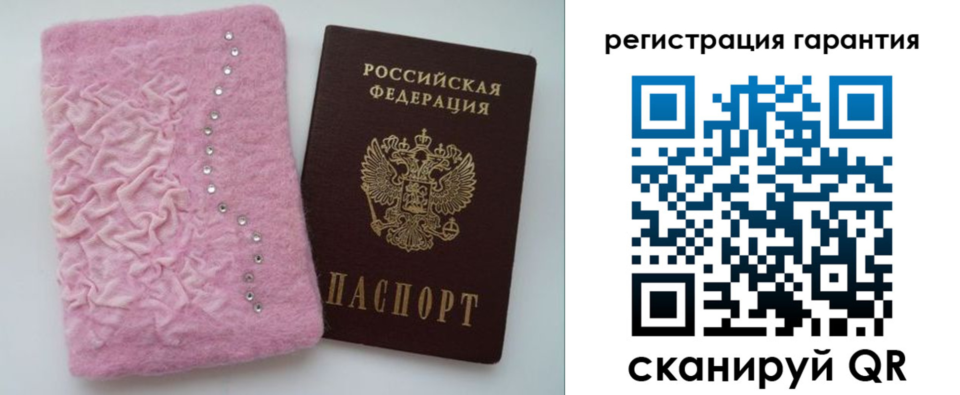 пропишу в квартире в Воркуте